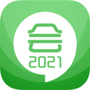 2021初級(jí)會(huì)計(jì)考試
