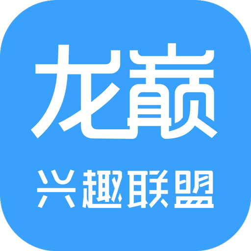 龍巔