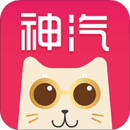 神汽在線