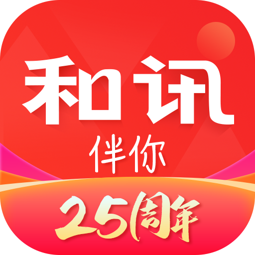和訊財經(jīng)