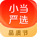 小当严选v1.1.9