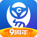 車(chē)行易查違章