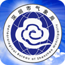 深圳天氣