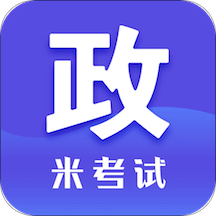 考研政治