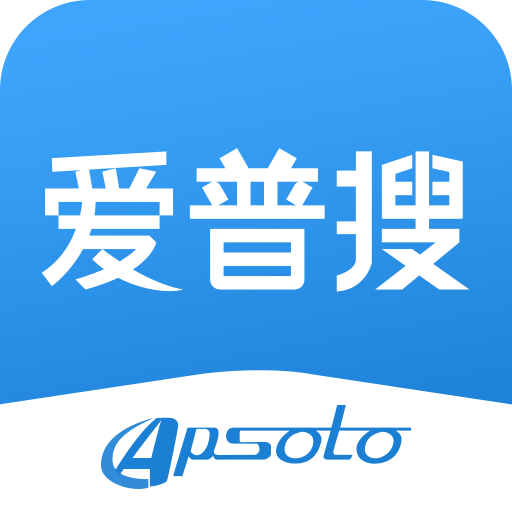 愛普搜