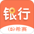 銀行從業(yè)資格考試