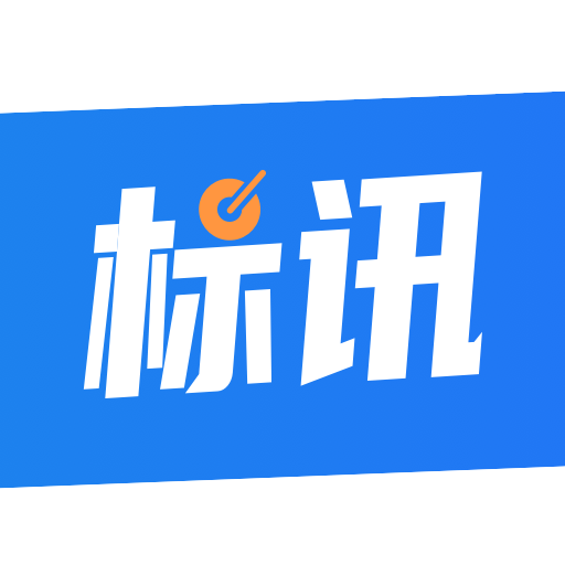 全网标讯v1.2.1