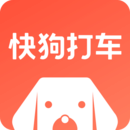 快狗打車(chē)