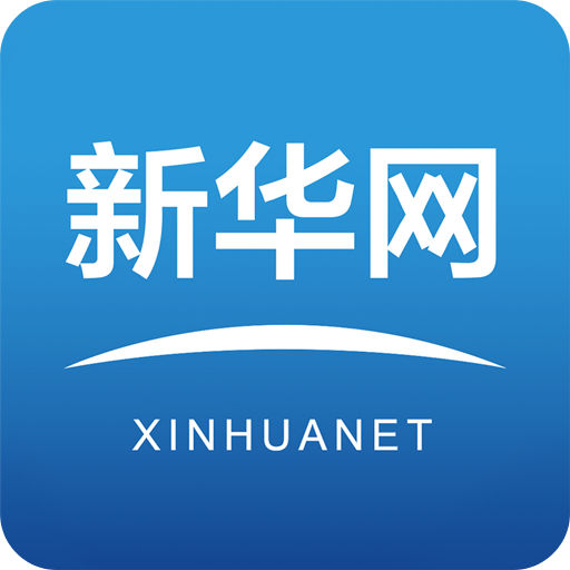 新華網(wǎng)