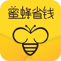 蜜蜂省錢(qián)