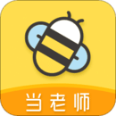 當老師