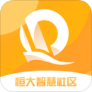 恒大智慧社區(qū)
