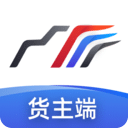 卡車司機(jī)貨主版