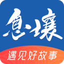 息壤閱讀