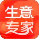 生意專家