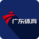 廣東體育