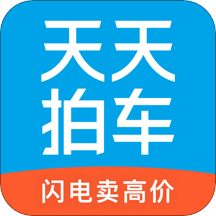 天天拍車