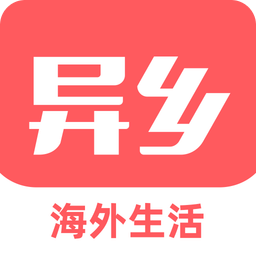 异乡好居v7.8.0