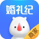 婚禮紀(jì)商家版