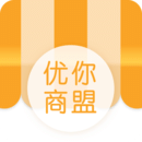 優(yōu)你商盟