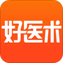 好醫(yī)術(shù)