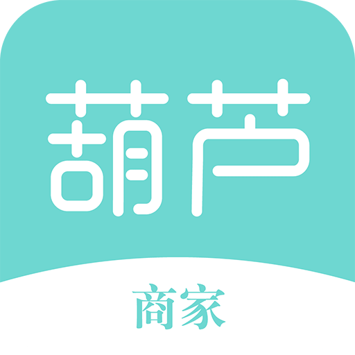 葫芦商家v2.2.1