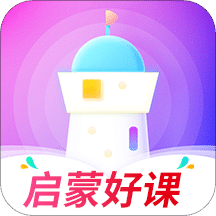 畫啦啦小燈塔