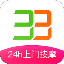 33上門按摩