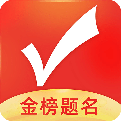 优志愿v7.4.6