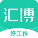 匯博招聘