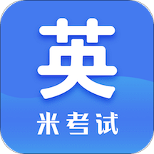 考研英語(yǔ)
