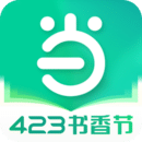 當(dāng)當(dāng)云閱讀