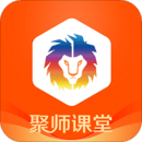 聚師課堂