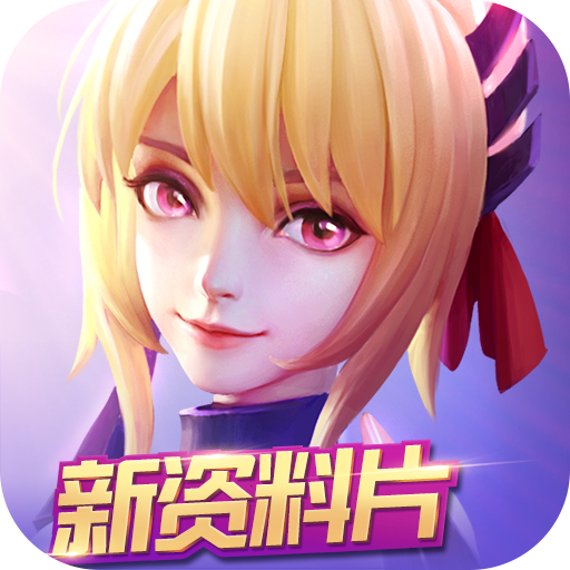 上古王冠
