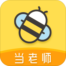 當(dāng)老師