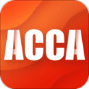 ACCA澤稷智題庫(kù)