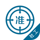 社會(huì)工作師