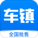 車鎮(zhèn)車源