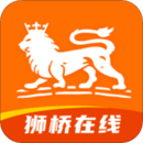 獅橋在線