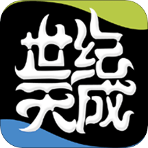 天成賬號(hào)管家