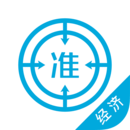 經(jīng)濟(jì)師題庫