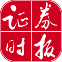 證券時(shí)報(bào)