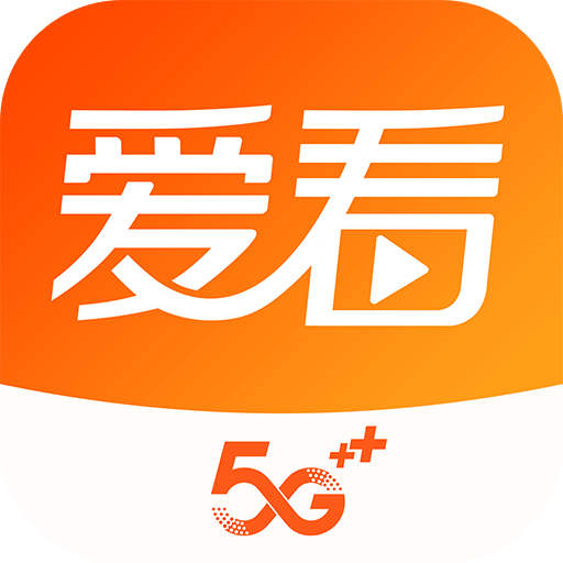 咪咕爱看v4.9.5