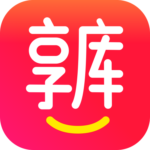 享庫(kù)生活