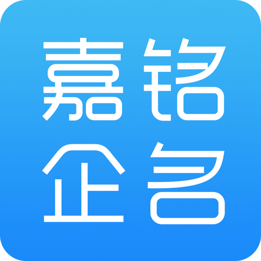 公司起名取名v1.5.0