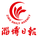 淄博日報(bào)