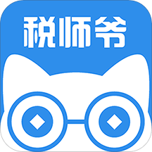 税师爷v2.1.1