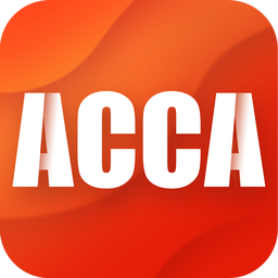 ACCA澤稷智題庫(kù)