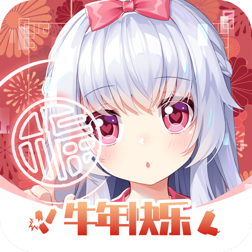 兽耳助手v3.1.7