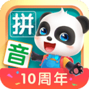 寶寶學拼音